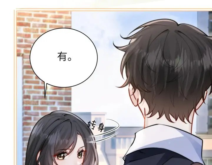 漫画《你听得见》第47话 期末考试第16张图