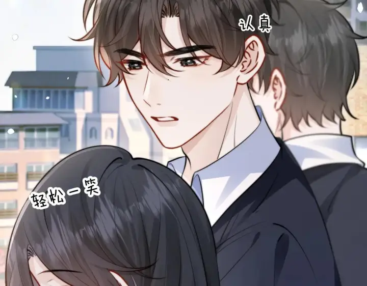 漫画《你听得见》第47话 期末考试第23张图