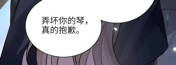 漫画《你听得见》第47话 期末考试第25张图