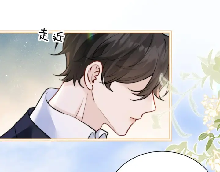 漫画《你听得见》第47话 期末考试第26张图