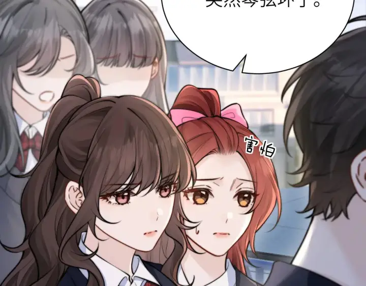 漫画《你听得见》第47话 期末考试第30张图