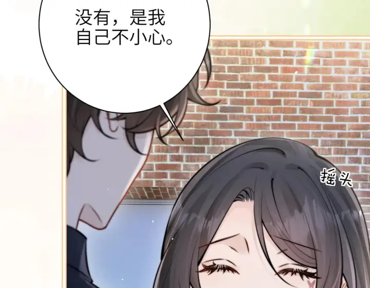 漫画《你听得见》第47话 期末考试第33张图