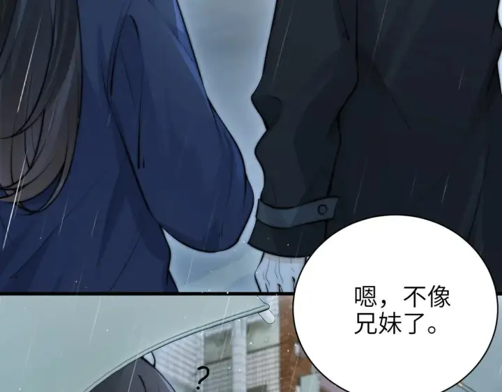 漫画《你听得见》第47话 期末考试第49张图