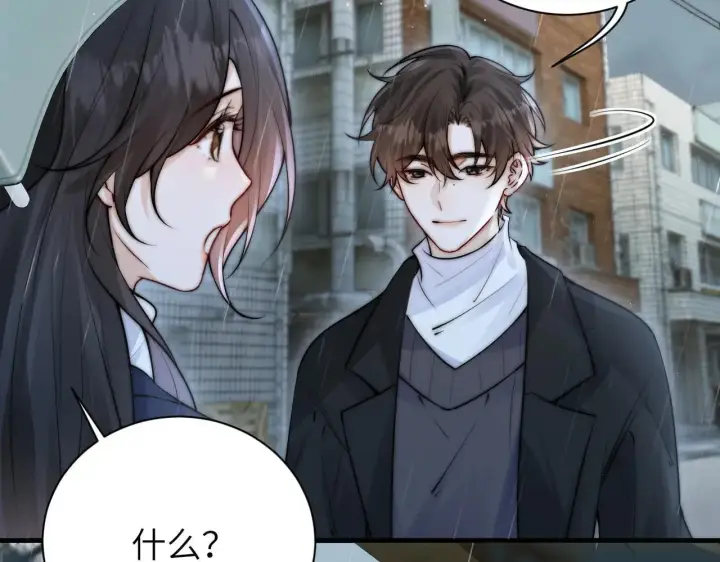 漫画《你听得见》第47话 期末考试第50张图