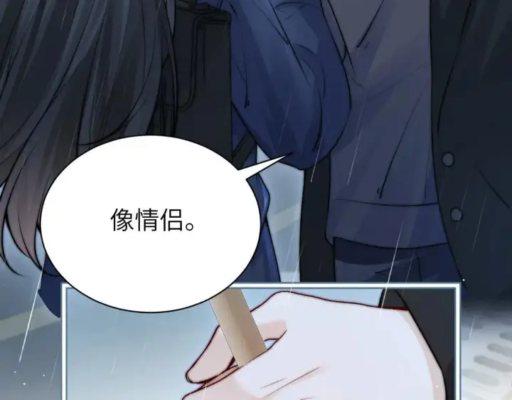 漫画《你听得见》第47话 期末考试第53张图
