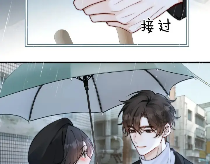 漫画《你听得见》第47话 期末考试第54张图