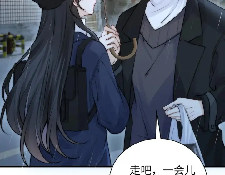 漫画《你听得见》第47话 期末考试第55张图
