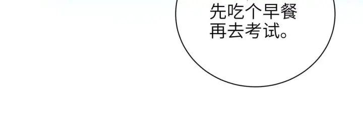 漫画《你听得见》第47话 期末考试第56张图