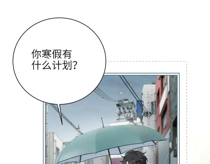 漫画《你听得见》第47话 期末考试第57张图
