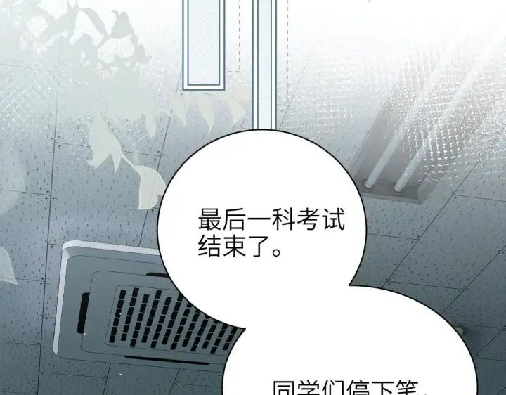 漫画《你听得见》第47话 期末考试第60张图