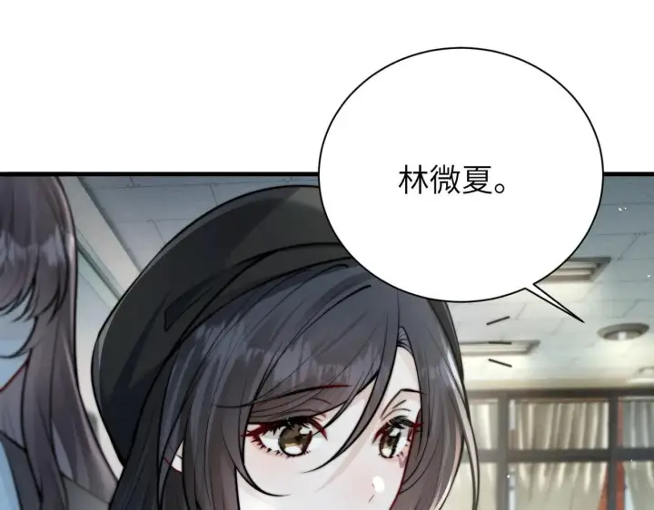 漫画《你听得见》第47话 期末考试第66张图