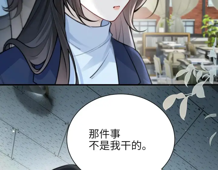 漫画《你听得见》第47话 期末考试第67张图
