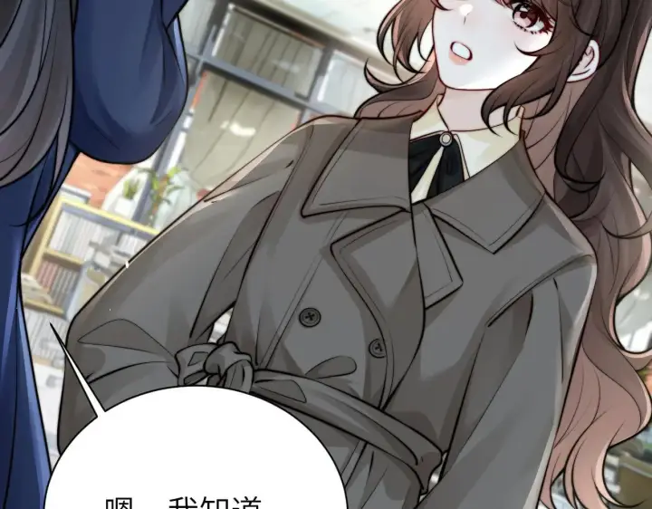 漫画《你听得见》第47话 期末考试第69张图