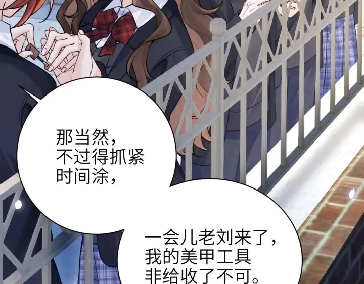 漫画《你听得见》第47话 期末考试第7张图