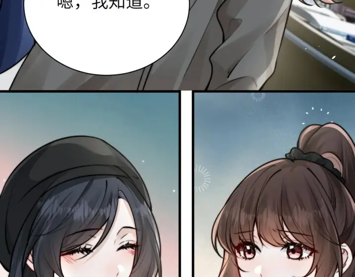 漫画《你听得见》第47话 期末考试第70张图