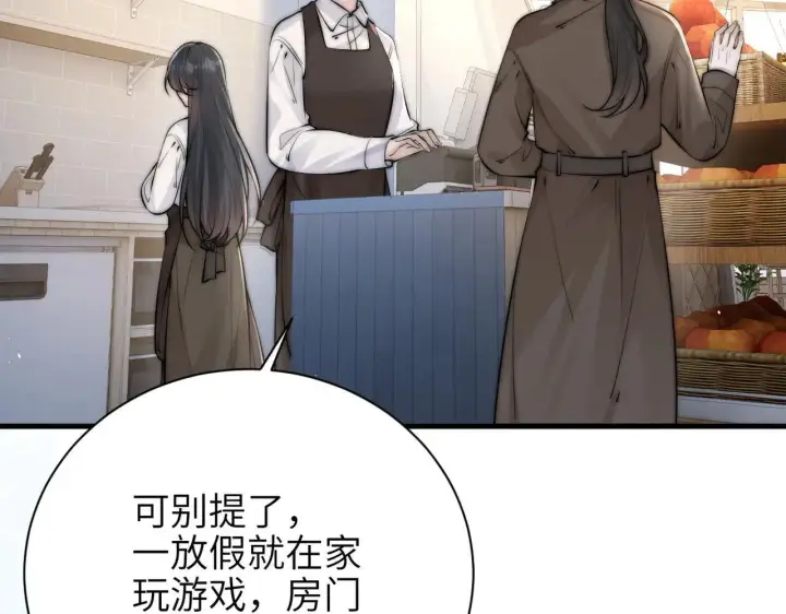 漫画《你听得见》第47话 期末考试第74张图