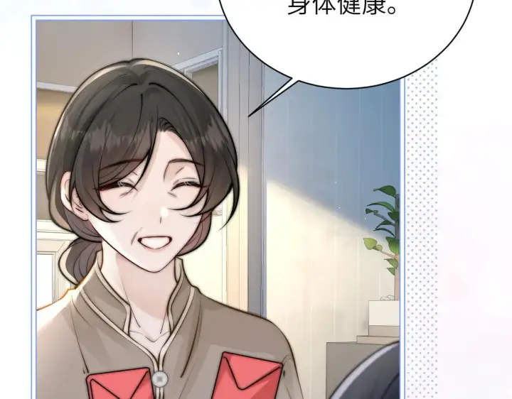 漫画《你听得见》第47话 期末考试第87张图