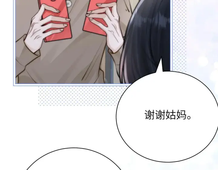 漫画《你听得见》第47话 期末考试第88张图