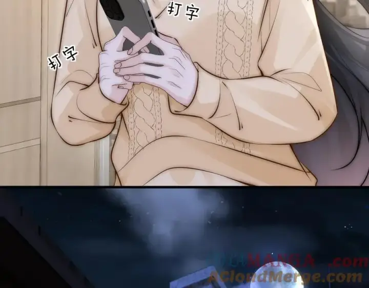 漫画《你听得见》第48话 新年快乐第25张图