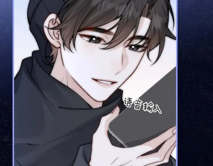 漫画《你听得见》第48话 新年快乐第29张图
