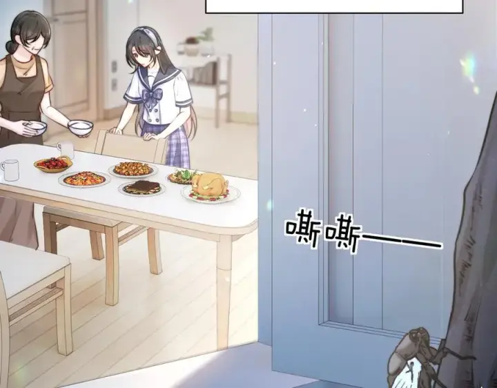 漫画《你听得见》第48话 新年快乐第38张图