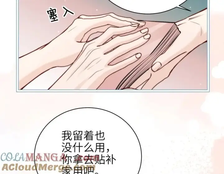 漫画《你听得见》第48话 新年快乐第49张图