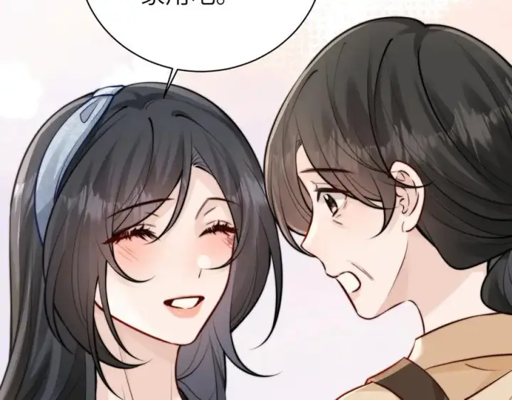 漫画《你听得见》第48话 新年快乐第50张图