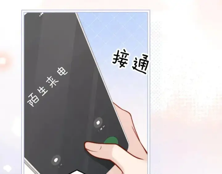 漫画《你听得见》第48话 新年快乐第56张图