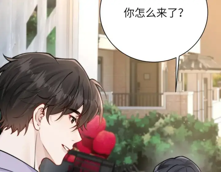 漫画《你听得见》第48话 新年快乐第63张图