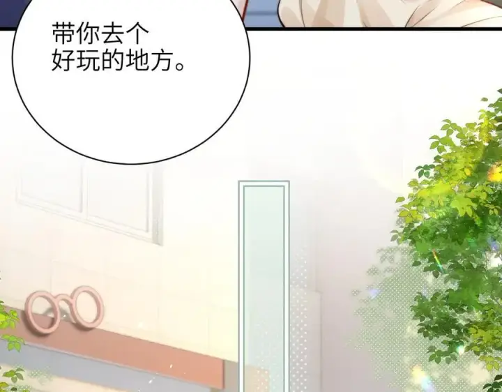 漫画《你听得见》第48话 新年快乐第65张图