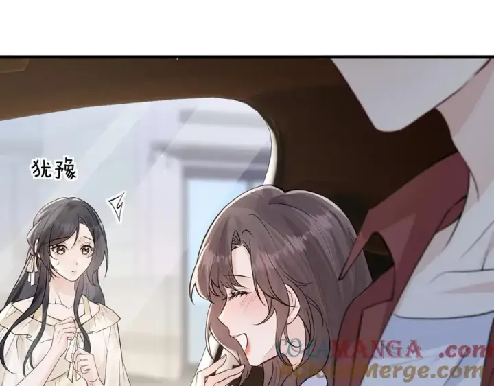 漫画《你听得见》第48话 新年快乐第70张图