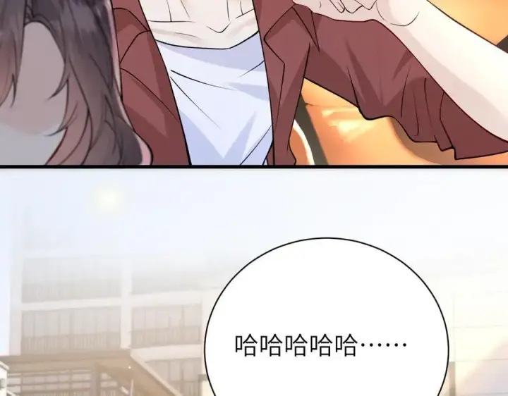 漫画《你听得见》第48话 新年快乐第75张图