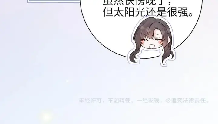 漫画《你听得见》第48话 新年快乐第80张图