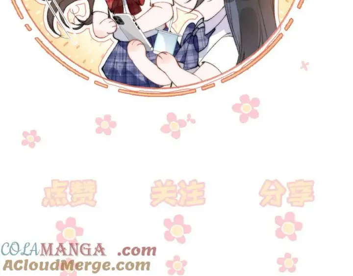 漫画《你听得见》第48话 新年快乐第88张图