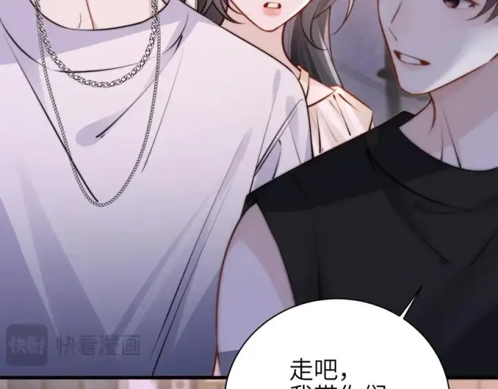 漫画《你听得见》第49话 晚霞飞车第15张图