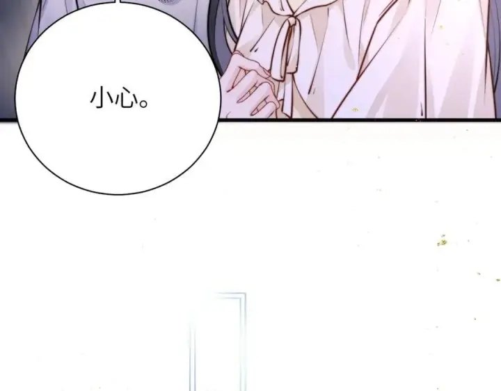 漫画《你听得见》第49话 晚霞飞车第20张图