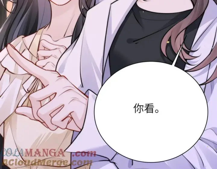 漫画《你听得见》第49话 晚霞飞车第29张图