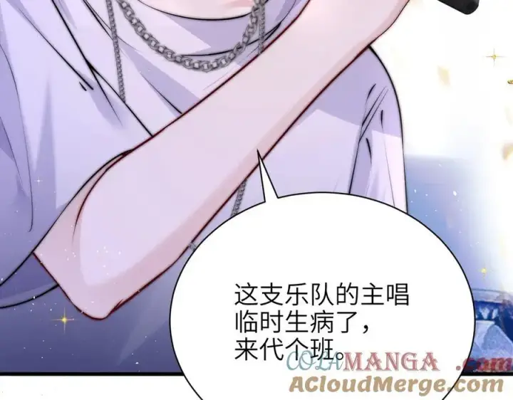 漫画《你听得见》第49话 晚霞飞车第33张图