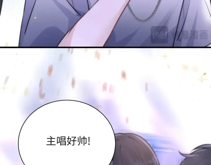 漫画《你听得见》第49话 晚霞飞车第38张图
