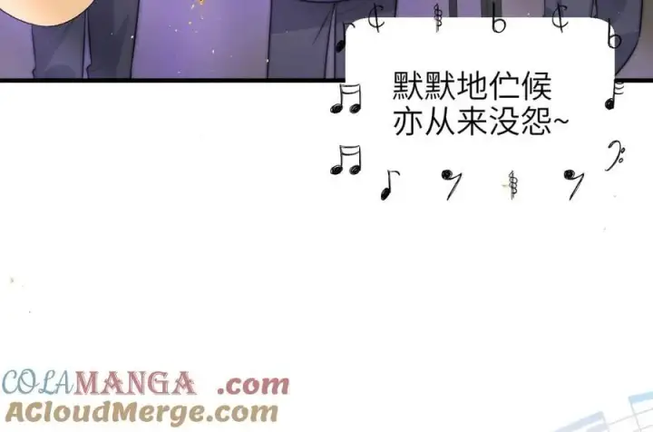漫画《你听得见》第49话 晚霞飞车第57张图