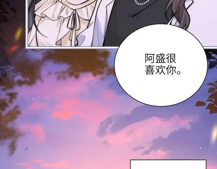 漫画《你听得见》第49话 晚霞飞车第63张图