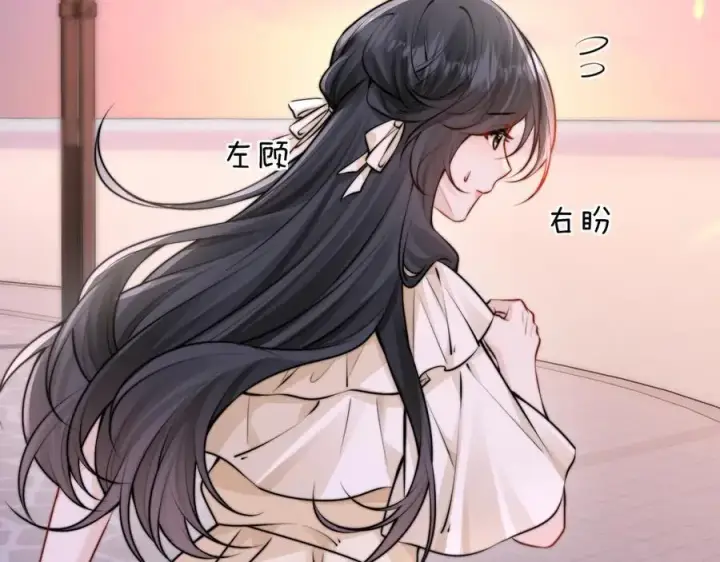 漫画《你听得见》第49话 晚霞飞车第71张图