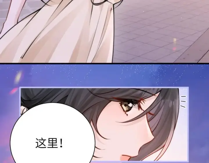 漫画《你听得见》第49话 晚霞飞车第72张图