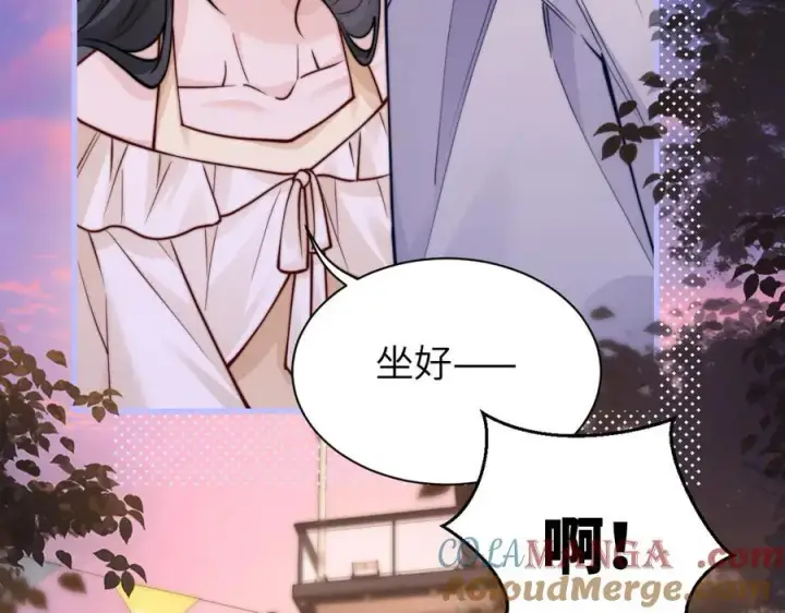 漫画《你听得见》第49话 晚霞飞车第77张图