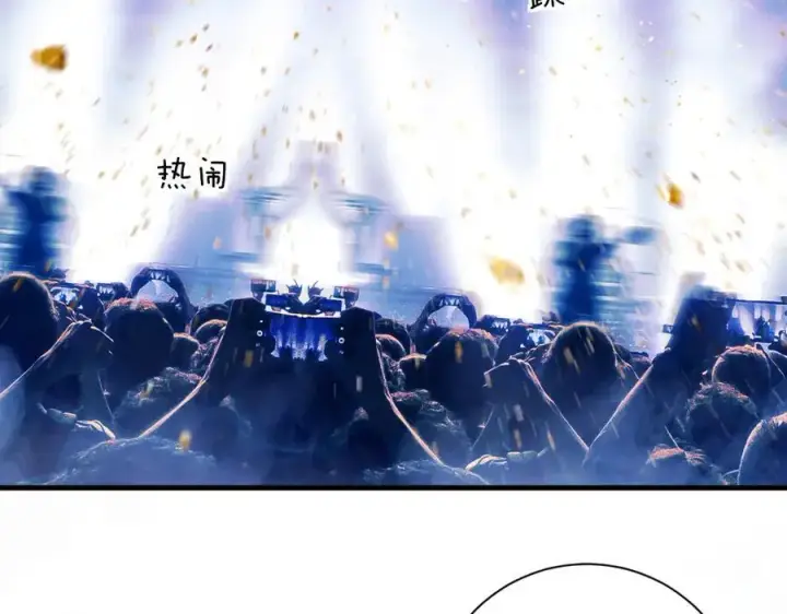 漫画《你听得见》第49话 晚霞飞车第8张图
