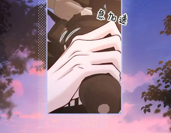 漫画《你听得见》第49话 晚霞飞车第84张图
