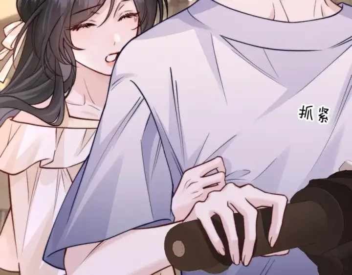 漫画《你听得见》第49话 晚霞飞车第86张图