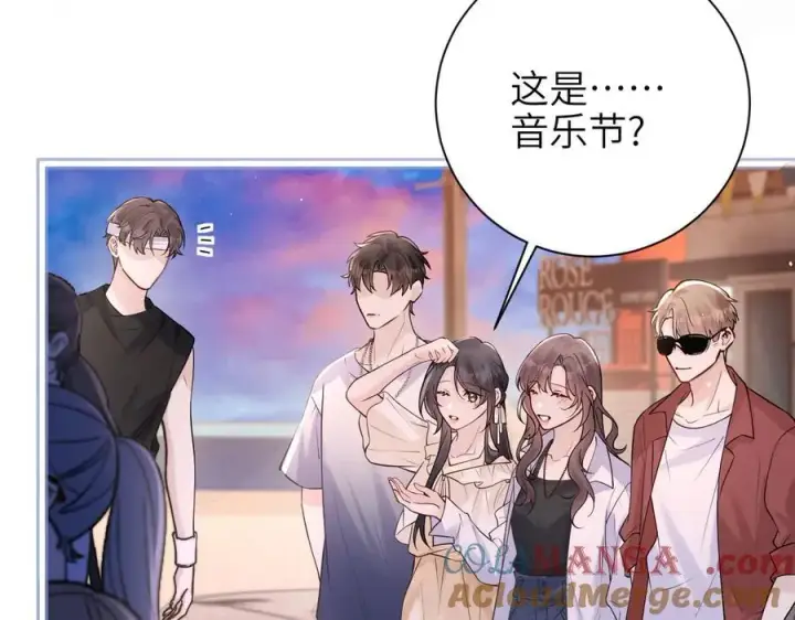 漫画《你听得见》第49话 晚霞飞车第9张图