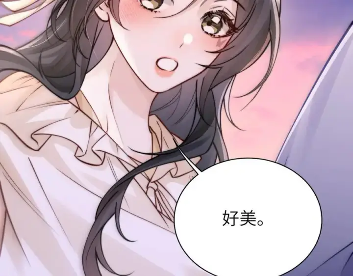 漫画《你听得见》第49话 晚霞飞车第91张图