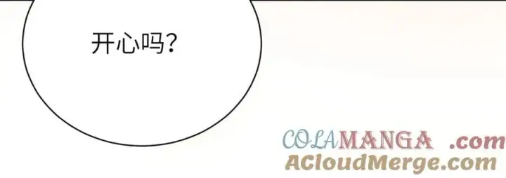 漫画《你听得见》第49话 晚霞飞车第93张图